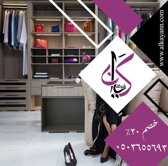 تفصيل كبتات في الفجيرة