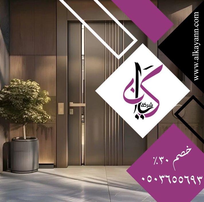 ابواب كاست المنيوم عجمان