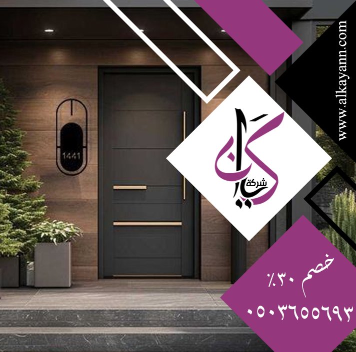 ابواب كاست المنيوم عجمان