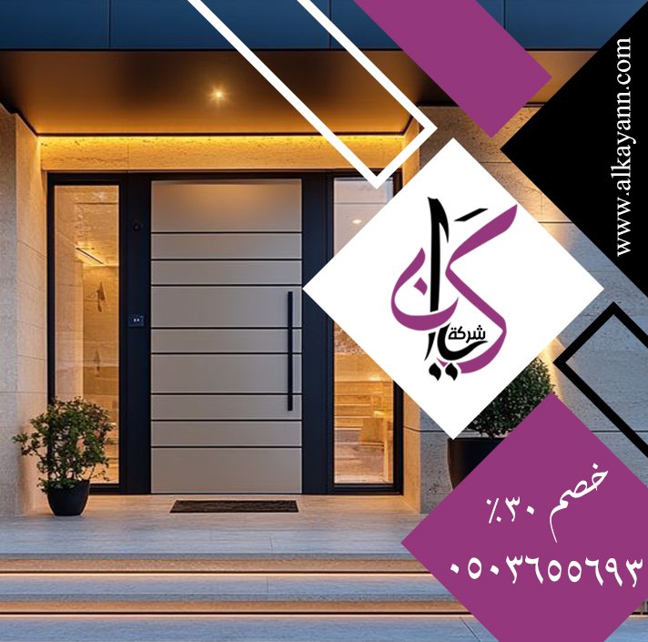 ابواب كاست المنيوم عجمان