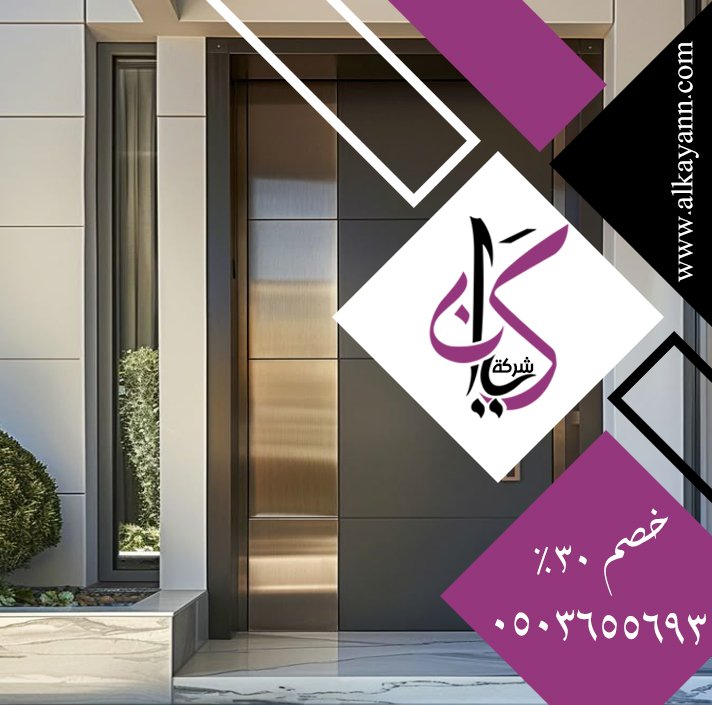 ابواب كاست المنيوم الفجيرة