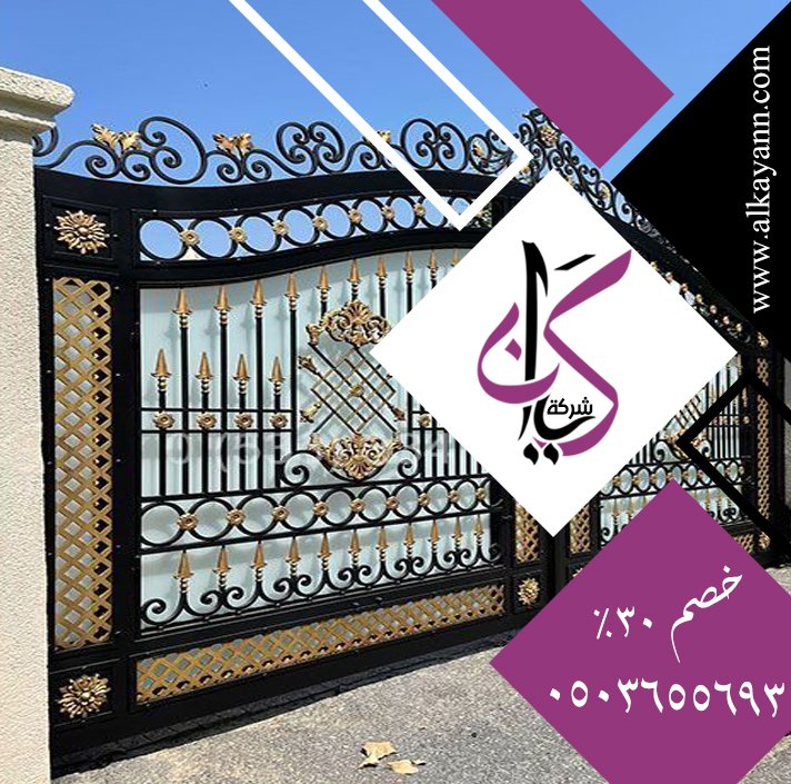بوابات حديد للمداخل في الفجيرة