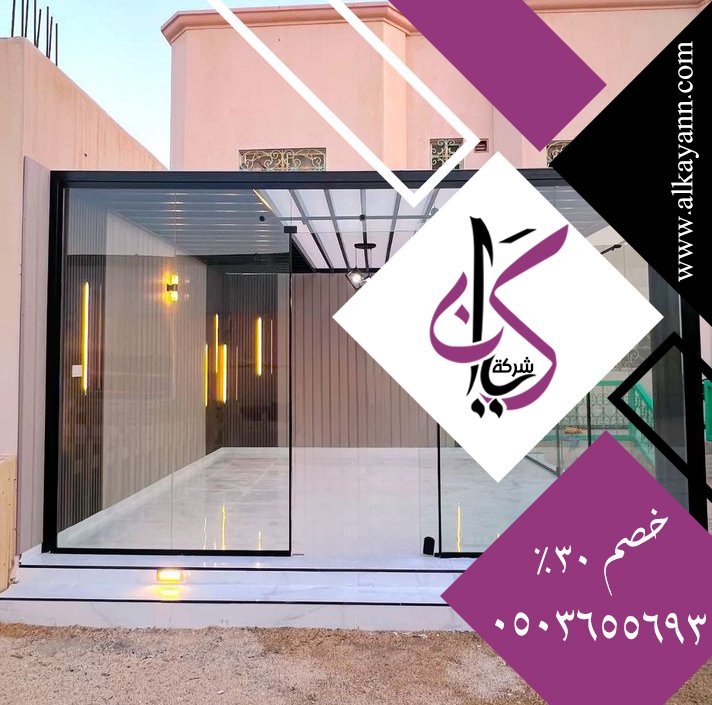 تركيب زجاج سيكوريت في الشارقة