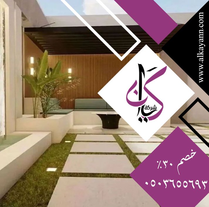 تصنيع برجولات خشبية رأس الخيمة