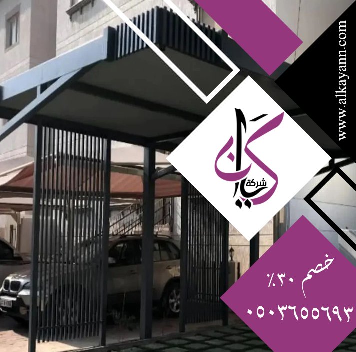 تصنيع برجولات خشبية رأس الخيمة