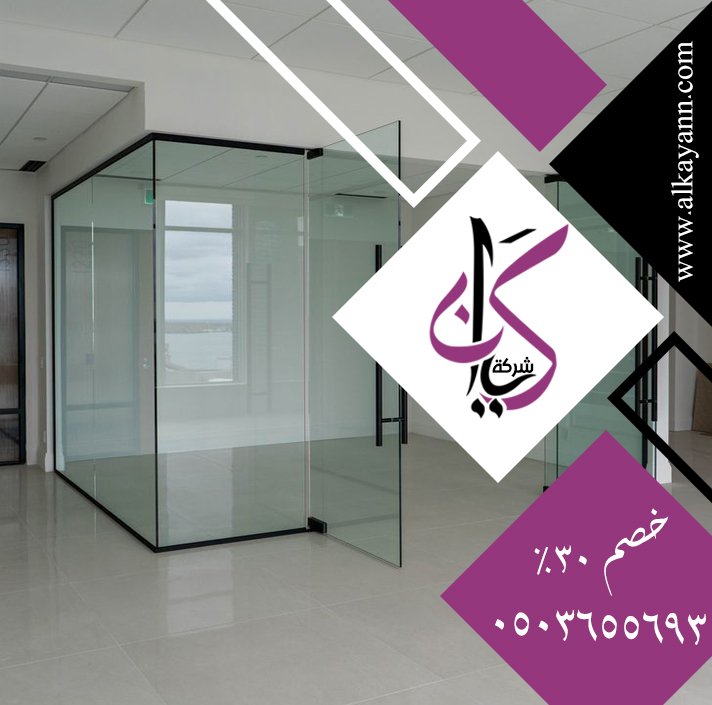 تركيب زجاج سيكوريت في أم القيوين