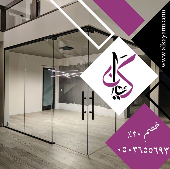 تركيب زجاج سيكوريت في عجمان