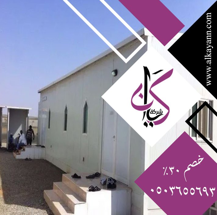 تركيب ساندوتش بانل في عجمان
