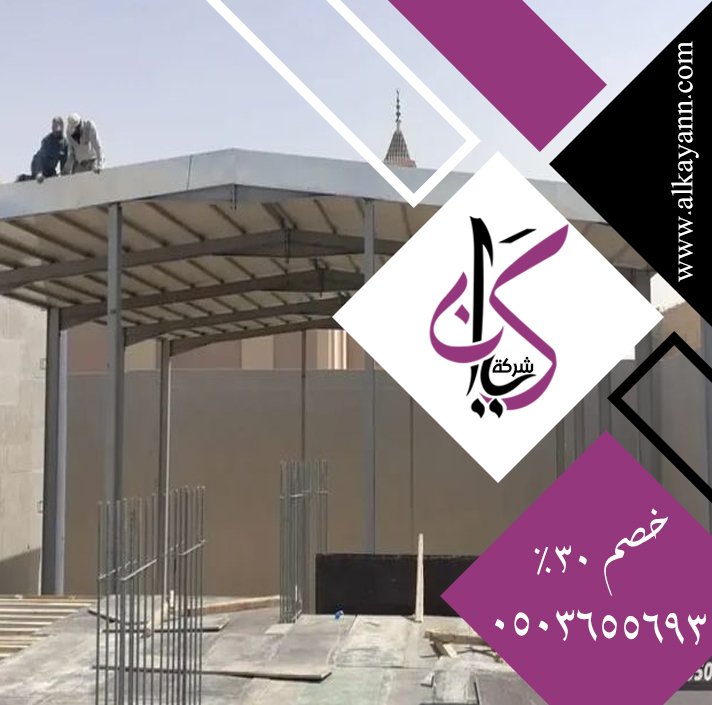 تركيب ساندوتش بانل في عجمان