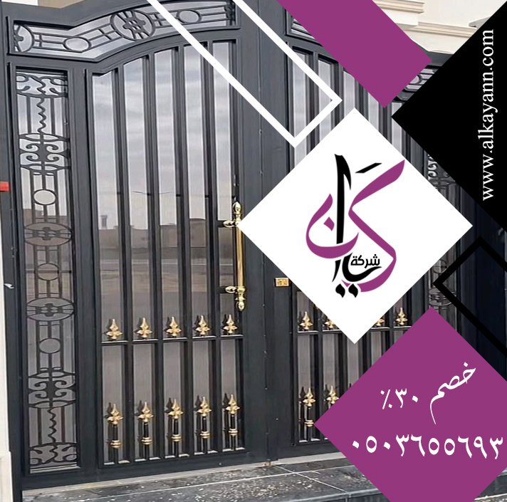 بوابات حديد للمداخل في الشارقة