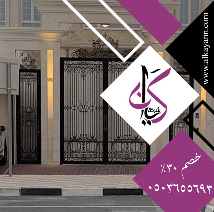 بوابات حديد للمداخل في الشارقة