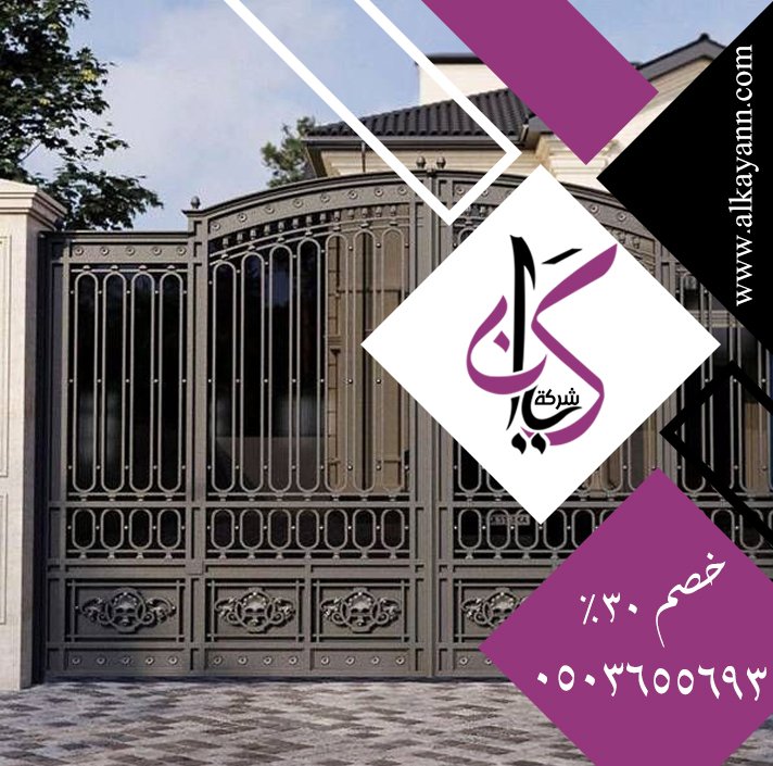 بوابات حديد للمداخل في الشارقة