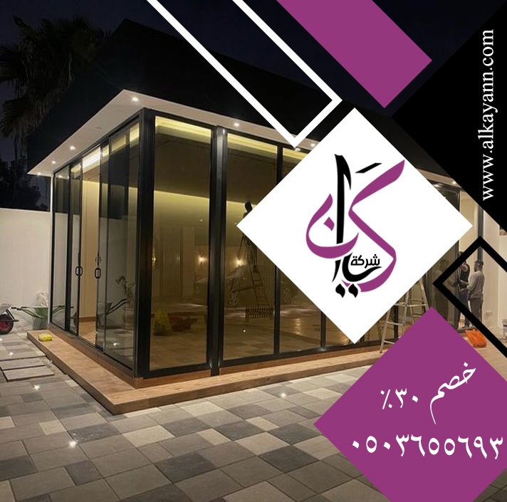 بناء ملاحق في رأس الخيمة