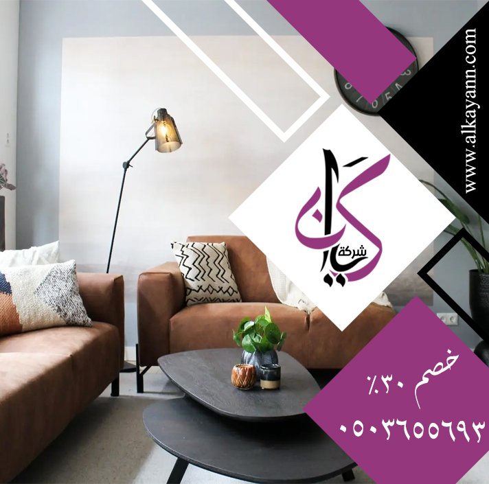 شركة ديكور في ابوظبي 